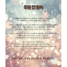 Glitter mother-of-pearl pedi tip - Participate in review event (2p service tip) / 글리터자개 페디팁 - 리뷰이벤트 참여(서비스팁2p)