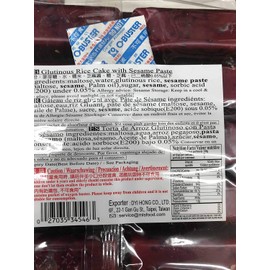 Mong Lee Shang Sesame Paste Mochi, 10.5oz, 10 pieces, Pack of 1