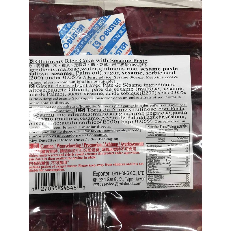 Mong Lee Shang Sesame Paste Mochi, 10.5oz, 10 pieces, Pack