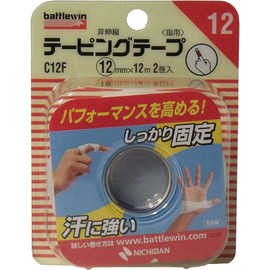 ニチバン テーピングテープ C12F 2ロール 12MM x12M【2個セット】