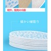 Fragrant Insoles, Deodorizing Insoles, 4 Pieces, Soft Feet and Feet