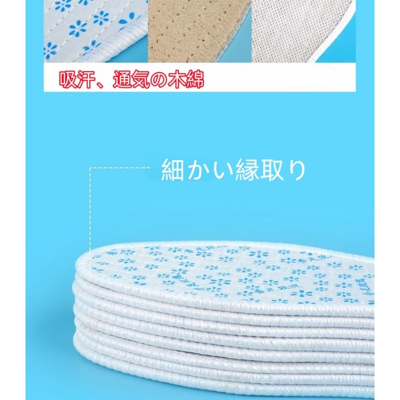 Fragrant Insoles, Deodorizing Insoles, 4 Pieces, Soft Feet and Feet