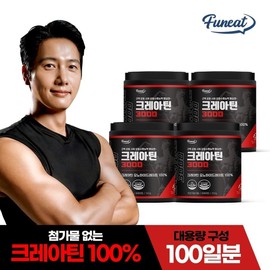 Funite Creatin Mono Hydrate 3000 x 4 / 퍼니트 크레아틴 모노 하이드레이트 3000 x 4통