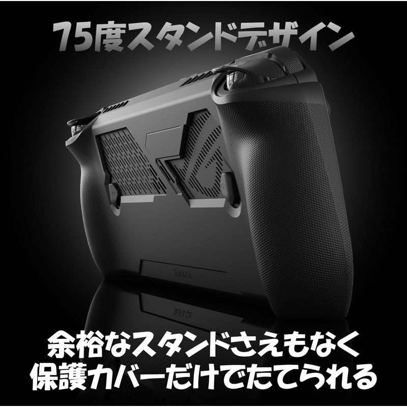 Skull & Co.ROGALLY X専保護カバー 滑りやキズ防止 耐衝撃 スタンドなし直立デザイン 「ブラックセット」