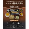 たっぷり贅沢 ナットウキナーゼ サプリ 6000FU DHA EPA 納豆 国内製造 30日分