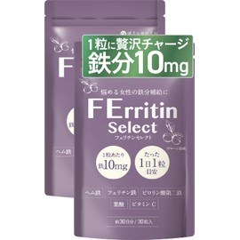 Ferritin Select Iron 10mg Ferritine Iron, Hemiron, Folic Acid, Vitamin C Supplement, Chinese Pharmaceutical Institute (2 Pack)
