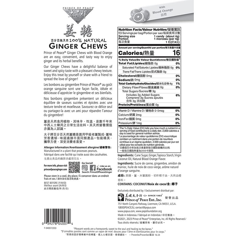 Prince of Peace Blood Orange Ginger Chews, 1 lb. –