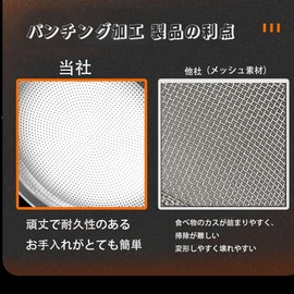 Doveja Fryer Grate Net, Punching, Clogging Resistant Kasahaj, Skull, Catch Fine Fry Scums, Heavy Duty, Slotted Ladle, 18-8 Stainless Steel, Easy to Clean Dishwasher Safe (8cm)