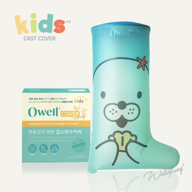 Orwell cast waterproof cover, cast arm cover, wound safe protection