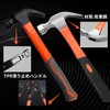 Nail Removal Hammer, Nail Hammer, Short Nail Hammer, Claw Hammer,