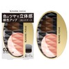 Kiss Me FERME 3D Up Cheek 02 Coral Peach