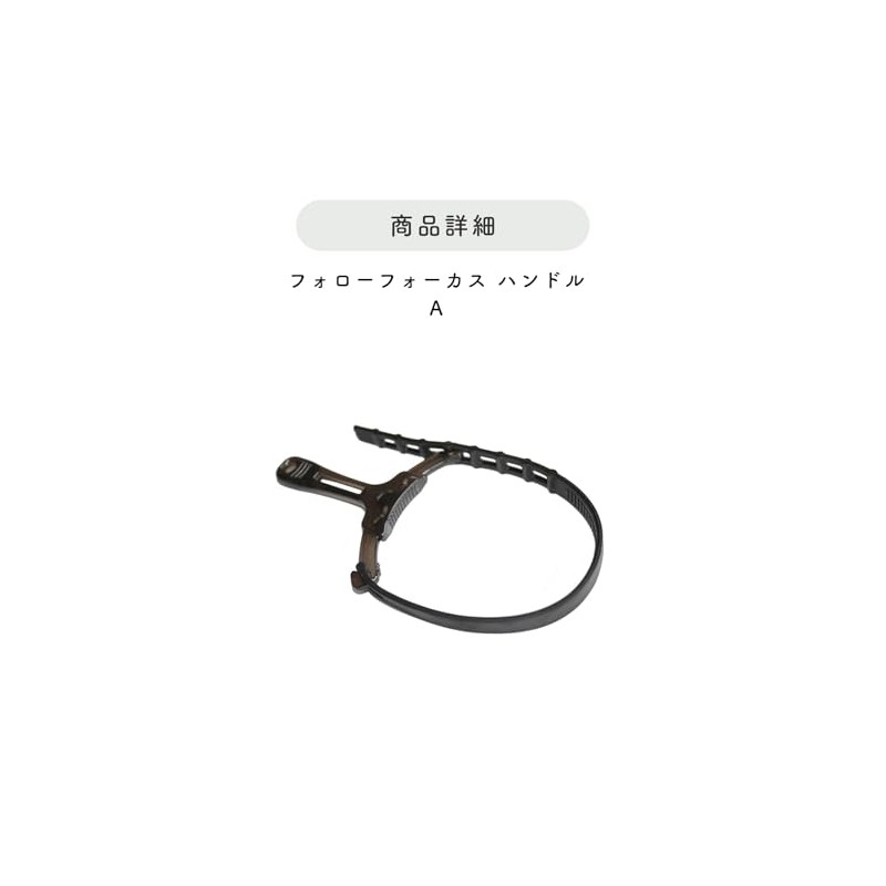 Follow Focus Handle Gearing Lens Focus Lever Zoom Control Lightweight
