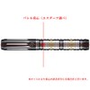 Dynasty (ダイナスティ) DYNASTY KATANA "Meitō" [Shin・Kikuichimonji] SHIN・KIKUICHIMONJI 2BA Soft Darts