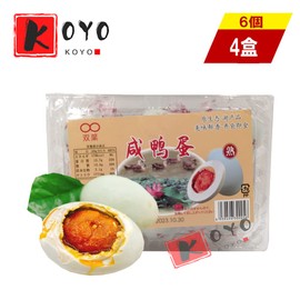 Futaba Tiles 6 Piece Set, Set of 4, Set of 4, Japanese Roe, Boiled Salted Egg, Salted Egg, Salted Egg, Duck Egg, Chinese Food, Pack of 6 x 4