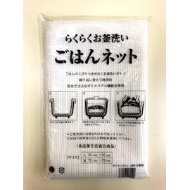 Rice Net, L 37.4 x 37.4 inches (95 x 95 cm), 3 Sheets