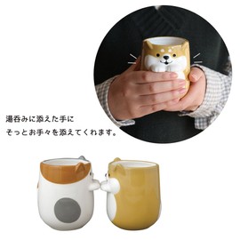 Decole Dinnerware DECOLE Gently Supporting Hand Tea Cup Shiba MG-35842