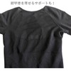 Flybisit Compression Sagute Inner Inner Collar, Large, Thin, Does Not