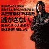 La-VIE (ラヴィ) Sauna Suit High Sweat Upper and Lower Set