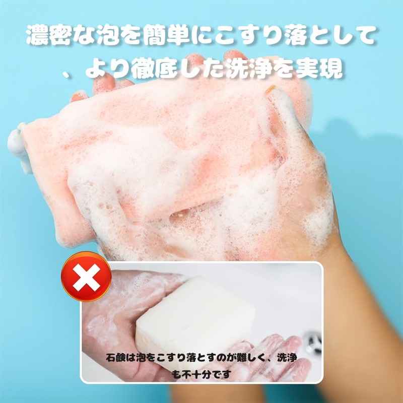 石鹸ネット 泡立てネッ6層泡立てネット 固形石鹸 泡洗顔 洗顔用ボディ用濃密泡 きめ細か ひも付き 吊り下げ可能 清潔で衛生的 男女兼用