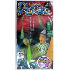 ひとだまくん