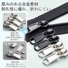 Zipper Pulls, Set of 8, 4 Sizes, Zipper, Slider, Replacement