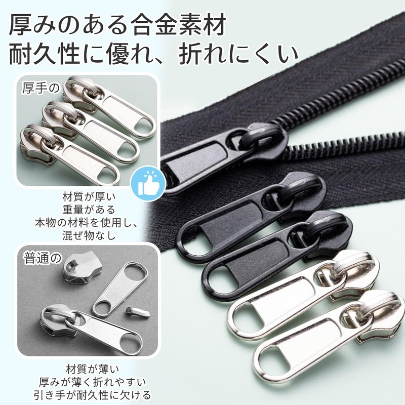 Zipper Pulls, Set of 8, 4 Sizes, Zipper, Slider, Replacement