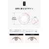 YUNI LENS Men's Color-Con One Day Uni Lens 1 Day