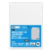 Plus FL-186HO 89-176 Clear Holder Thick 0.01 inch (0.3 mm)