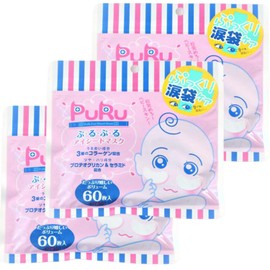 Purpuru Eye Sheet Mask, Set of 60 Sheets x 3 Bags