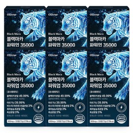 Olitrue Black Maca Power Up 35000, 6 units, 120 tablets / 올리트루 블랙마카 파워업 35000, 6개, 120정