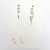 Maruay Kotoha No Kototo 06
