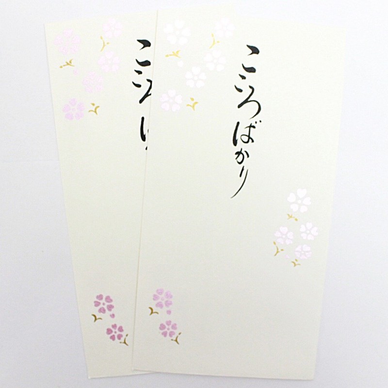 Maruay Kotoha No Kototo 06