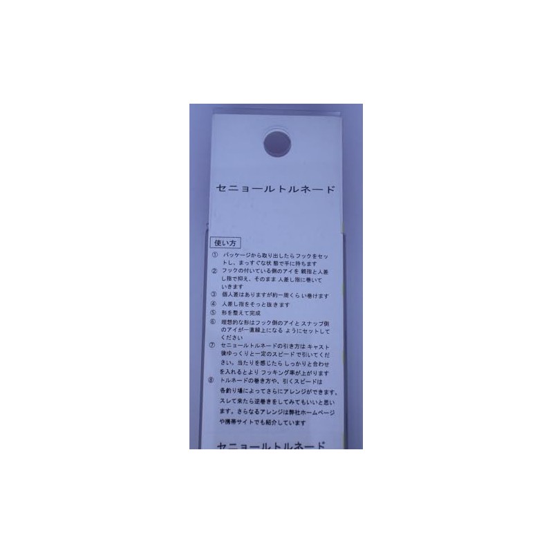 ZacT craft Lures Senor Tornado Spacer #3 Lavender