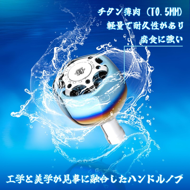 Gomexus T38 Reel Handle Knob, Titanium Daiwa Type S, Shimano