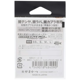 Gamakatsu Saber Point Hooking Master for Assist Hook Deal (NSC). 68531-M