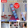 Dry POLE 1000 Large Desiccant for Commercial Use, Large Desiccant,