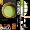 Uji Matcha Cold Chazuke Convenient Small Portion Type Ippu Stick