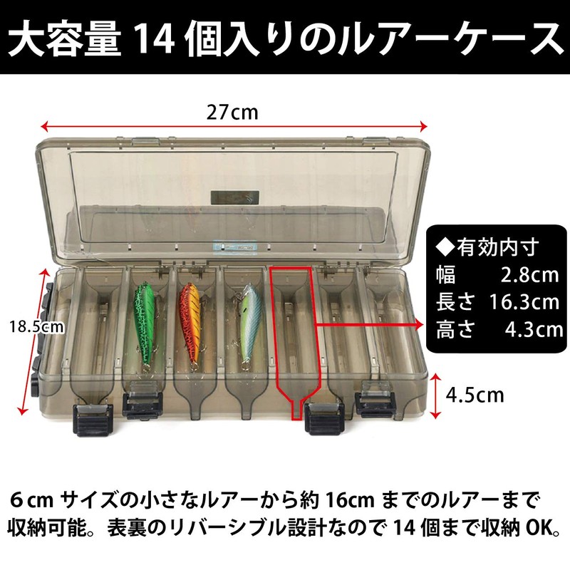 Hiro World Trade Tackle Box Reversible Set of 2 Lure