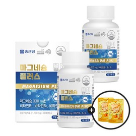 Chong Kun Dang Magnesium Plus 90 Tablets (2 Boxes, 6-Month Supply) / Vitamin B1, B2, B6 + Vitamin C Gummy Jelly (2 Packs) / 종근당 마그네슘 플러스 90정 2박스 6개월분  비타민B1 B2 B6 +비타민C 구미젤리 2봉