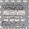kippis Hair and Skin Treatment Wax (Calming Forest and Herbal