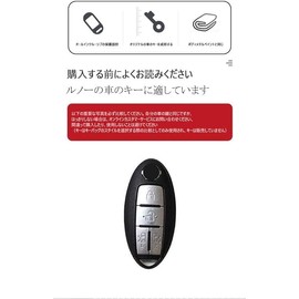 [TECART] Nissan Dedicated Key Case, Key Cover, Key Holder, Compatible with Nissan Serena C25 C26 C27 Elgrand E51 E52 etc. Stylish Smart Key Case Genuine Smart Key Cover Leather, Braun