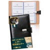 Danke Bestens Business Card Holder, Business Card File, Leather, Easy