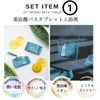 【ギフト用】pureLi ピュアリ 重炭酸 入浴剤 6個 と 今治フェイスタオルのギフトセット 炭酸 入浴剤 プレゼント
