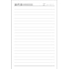 Agenda Diaria, Cuaderno De Raya, Planificador Sin Fechas.