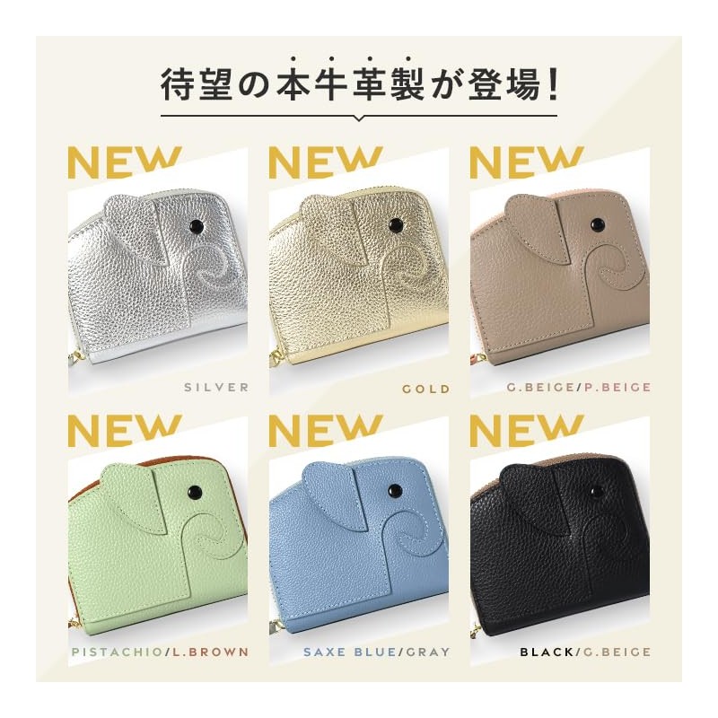 Liz Days Women's Mini Wallet, Elephant Shape, Compact, Card Case,
