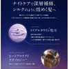 Off & Relax OR Spa Shampoo Silky Night Repair Repair
