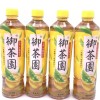 Royal Tea Garden Ice-Brewed Green Tea 550mlX4bottle禦