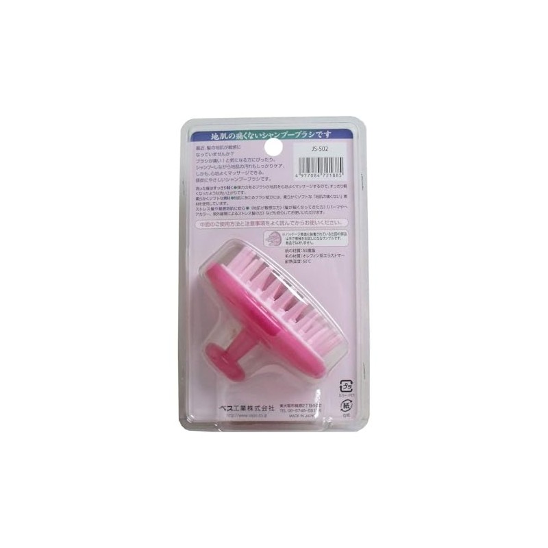 Bess Shampoo Brush JS-502 Soft Type