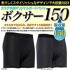 Incontinence Pants, Urinary Leak Pants, 150cc Absorption, Men's, For Incontinence,