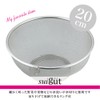 Wahei Freiz Round Colander, 7.9 inches (20 cm), Ring Included,